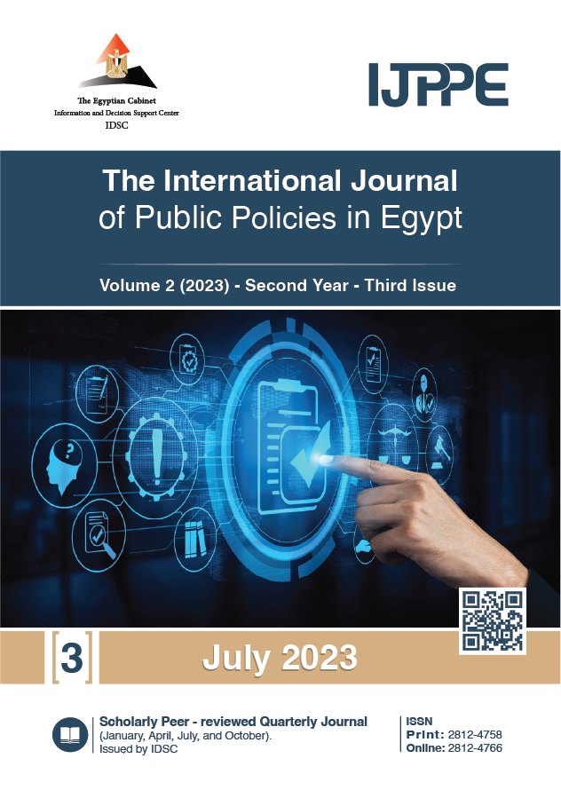 The International Journal of Public Policies in Egypt (IJPPE)