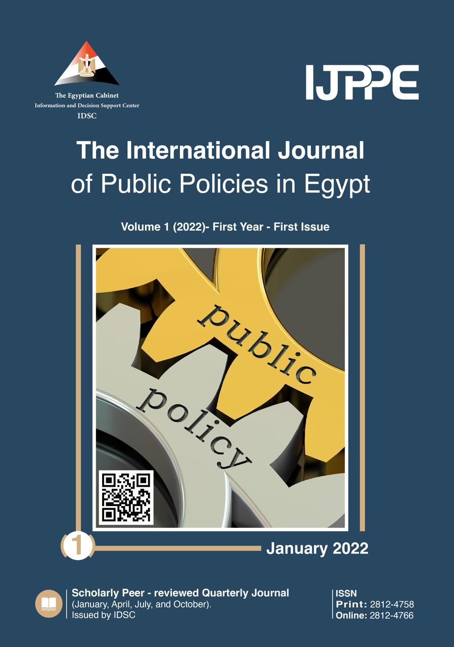 The International Journal of Public Policies in Egypt (IJPPE)