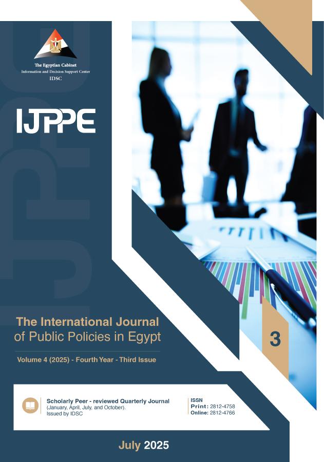 The International Journal of Public Policies in Egypt (IJPPE)